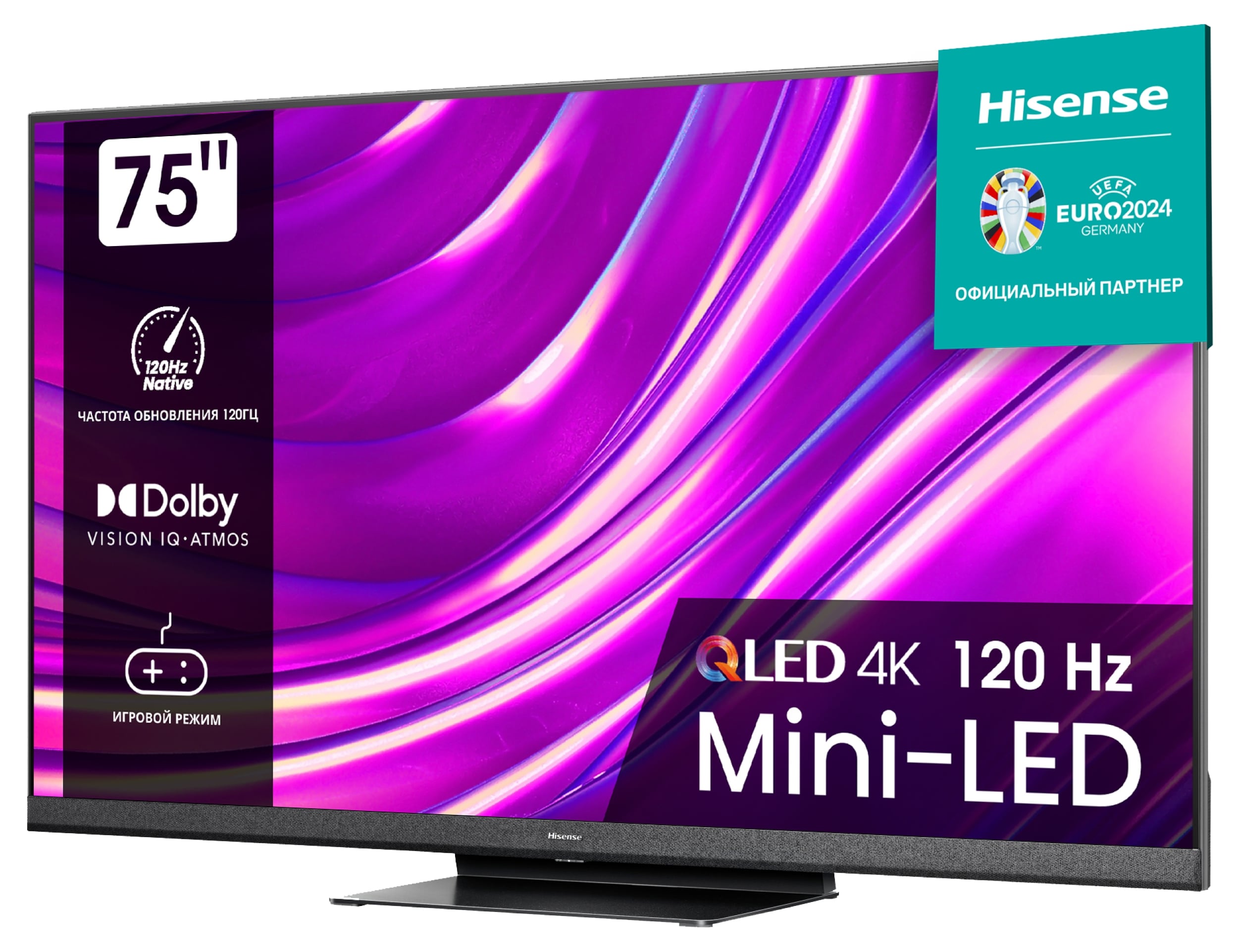 Купить 4K телевизоры Hisense 75U8HQ в Одинцово, цена: 163590 руб, -  интернет-магазин Pult.ru