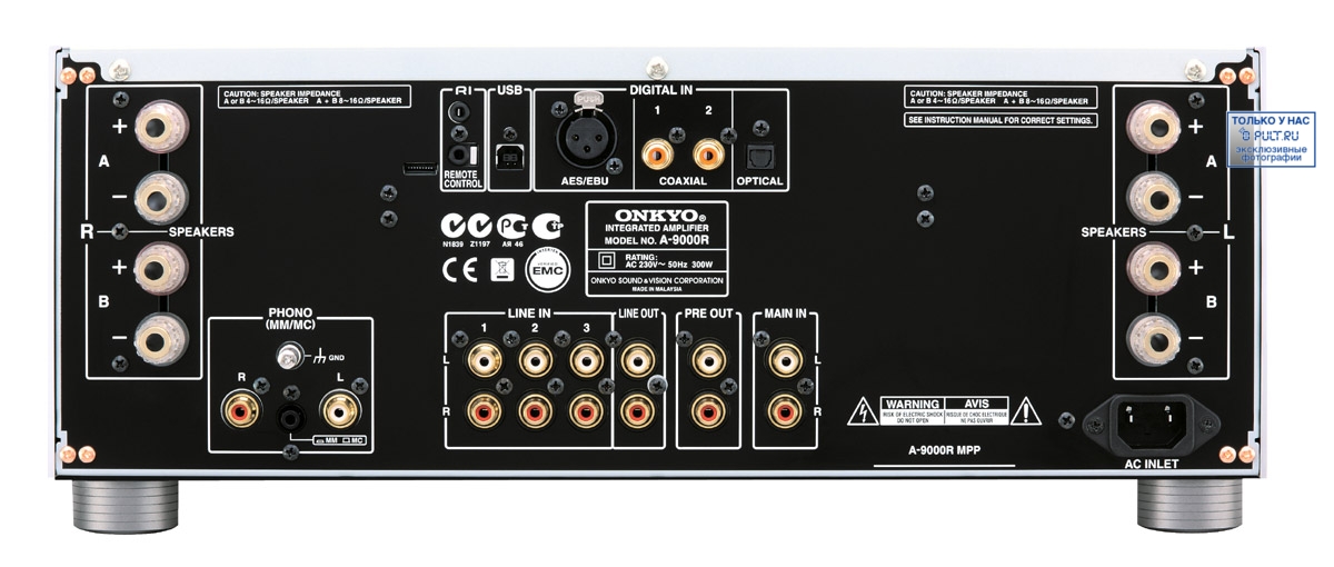 カリメロ　ONKYO A-9000R(S) Купить Стереоусилитель Onkyo A-9000R black в Москве - интернет