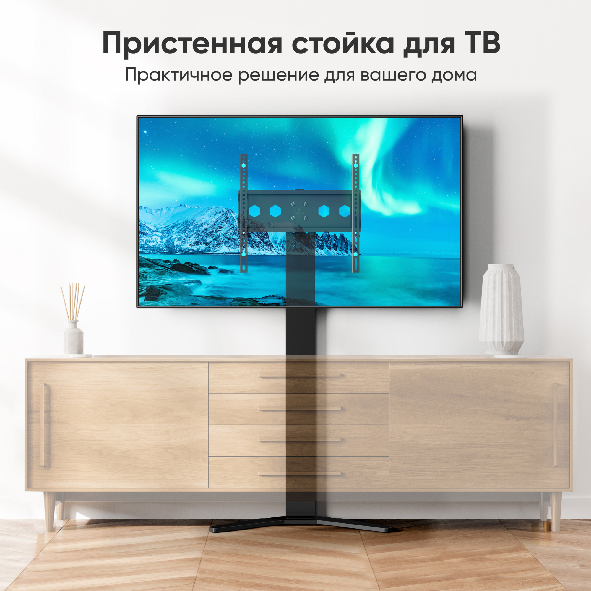 Стойка для телевизора Onkron TS1140 Black - купить в Новосибирске в  интернет-магазине Pult.ru