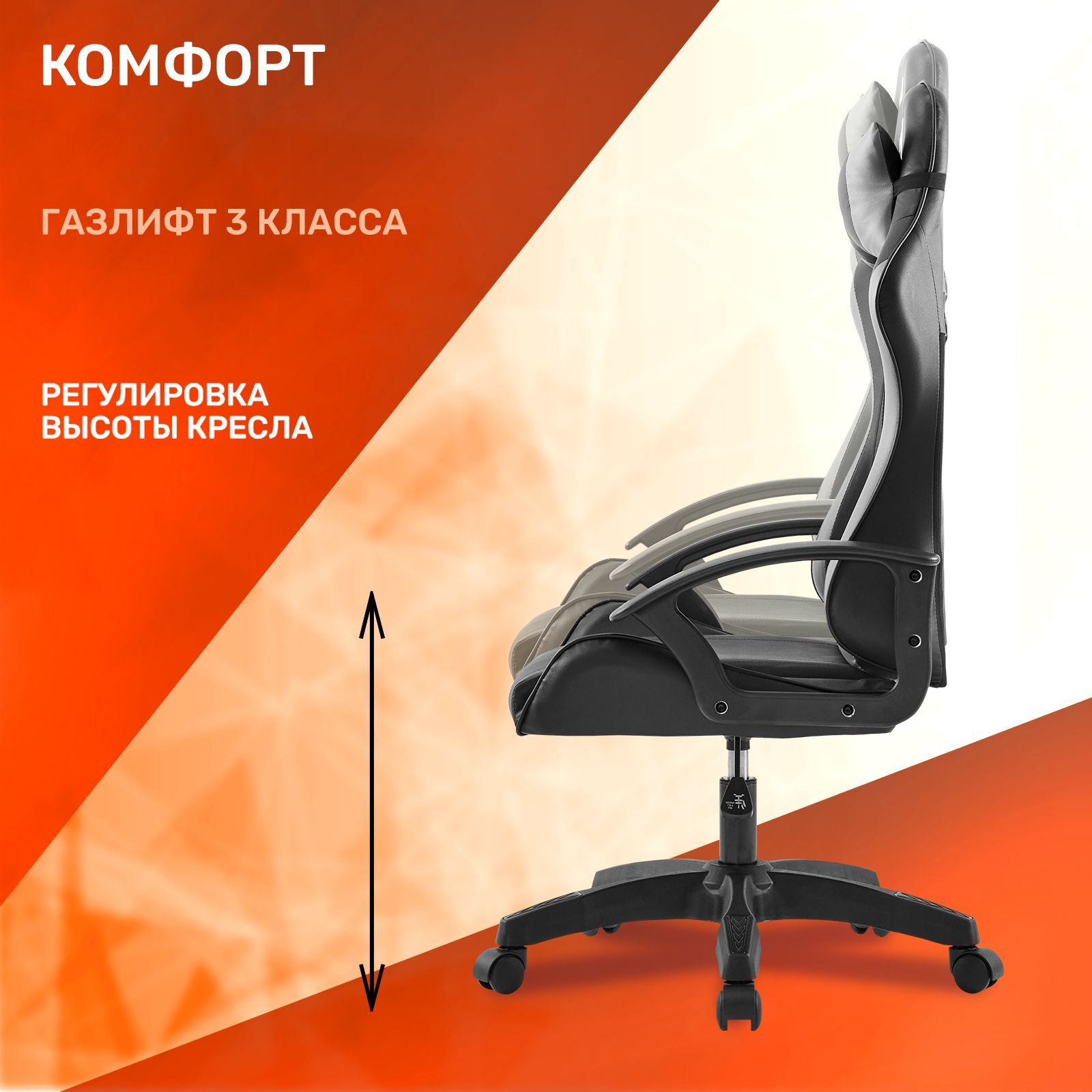 Купить Игровое кресло GameLab NOMAD Black в Москве, цена: 7990 руб, -  интернет-магазин Pult.ru