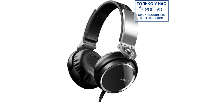 Sony mdr xb sale