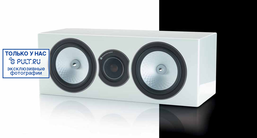 monitor audio silver rx centre speaker