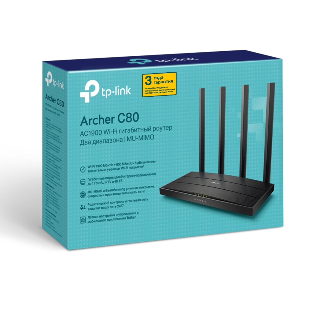 Роутер TP-LINK Archer C80 AC1900 10/100/1000BASE-TX Black - купить в Казани  в интернет-магазине Pult.ru