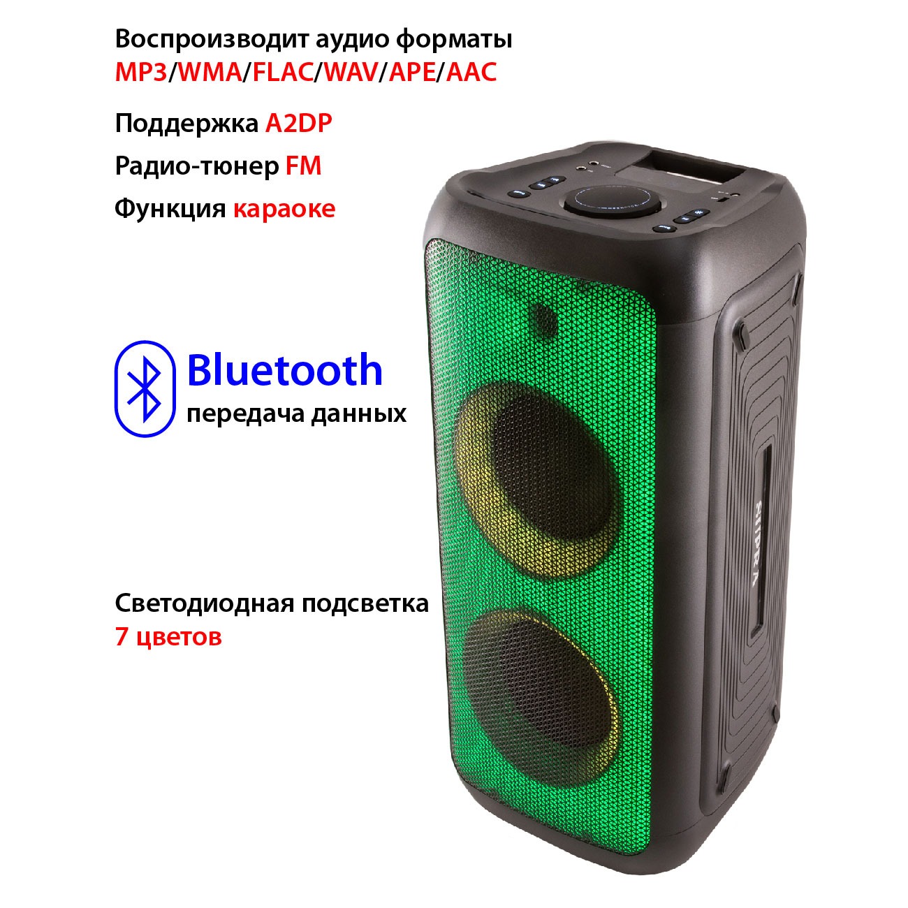 Купить Беспроводные колонки с FM радио Supra SMB-990 в Одинцово, цена:  17500 руб, - интернет-магазин Pult.ru