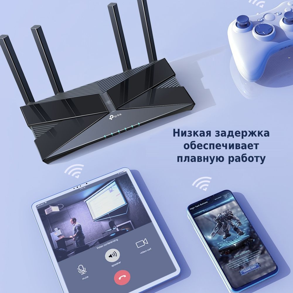 Роутер TP-LINK Archer AX50 AX3000 10/100/1000BASE-TX Black - купить в  Санкт-Петербурге в интернет-магазине Pult.ru