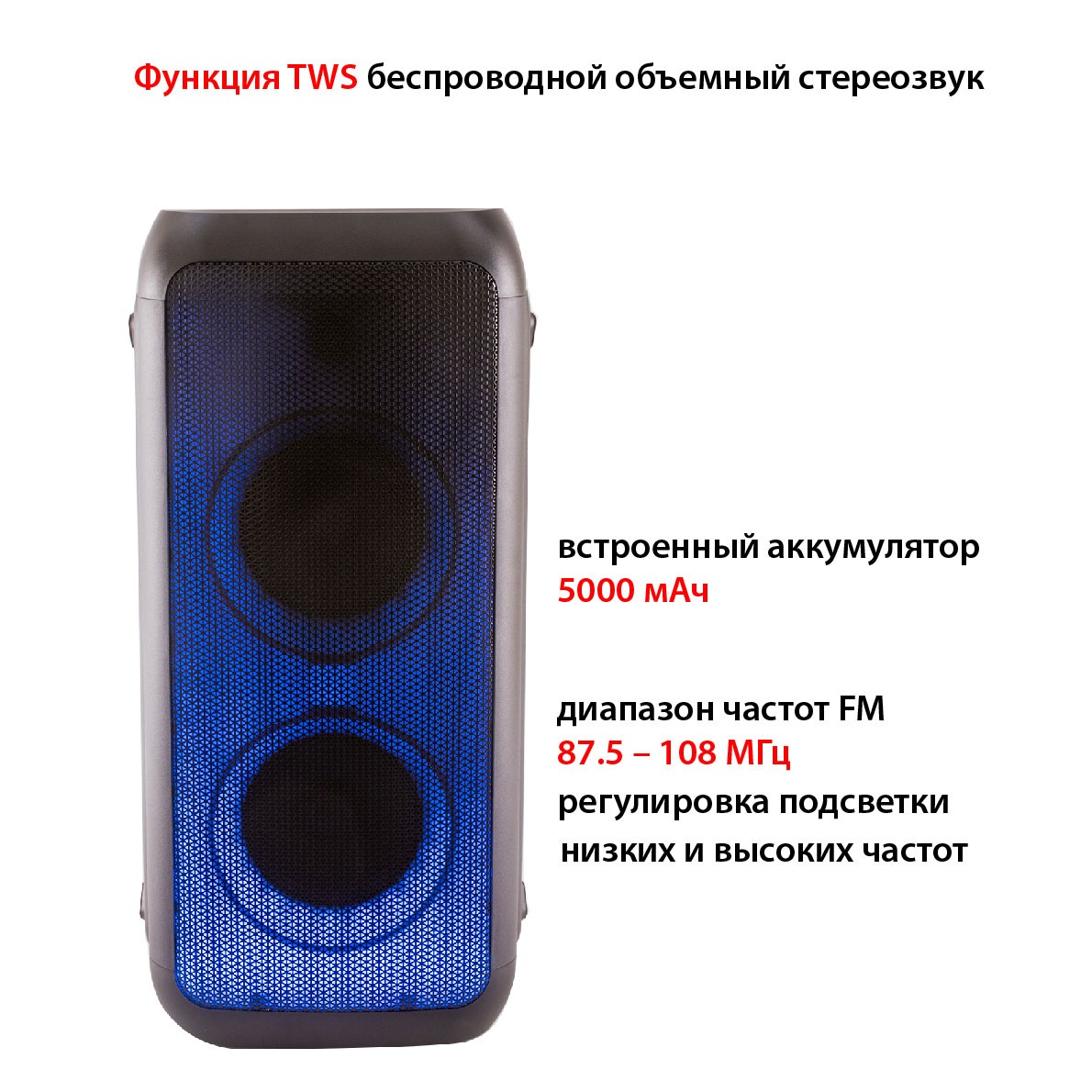 Купить Беспроводные колонки с FM радио Supra SMB-990 в Одинцово, цена:  17500 руб, - интернет-магазин Pult.ru