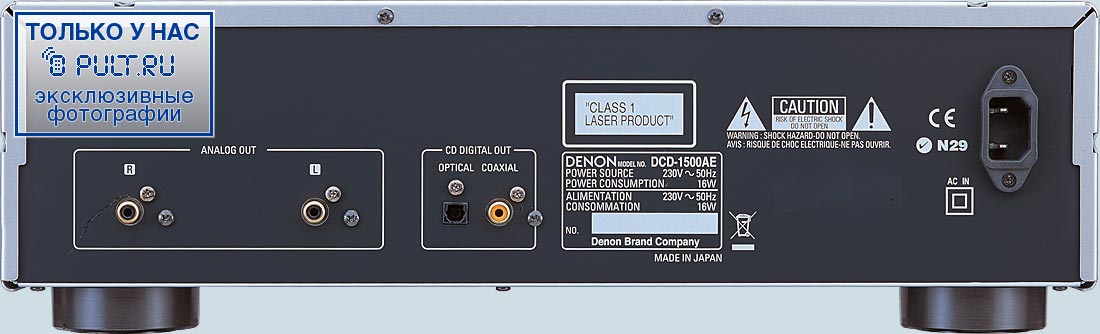 CD проигрыватель Denon DCD - 1500AE S - 🎵 купить в Самаре CD проигрыватель Denon DCD - 1500AE S - 🎵 купить в Самаре