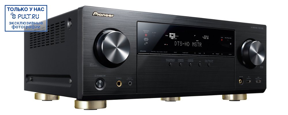 Купить AV ресивер Pioneer VSX-1123-K в Москве, цена: 18990