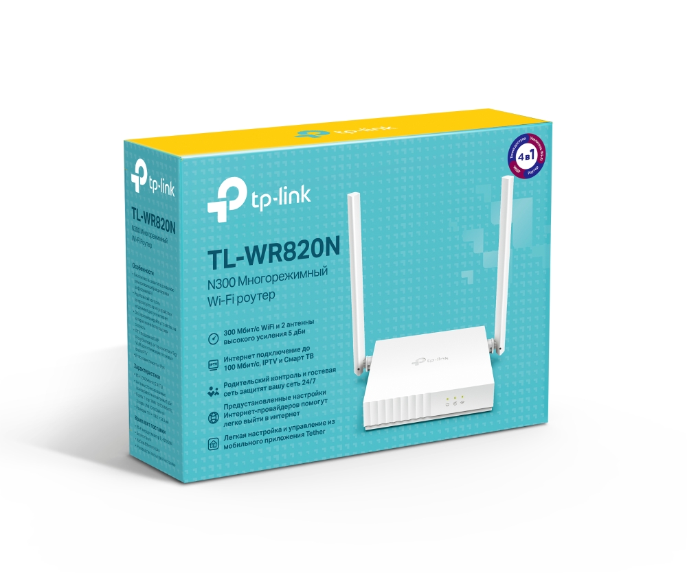 Купить Роутер TP-LINK TL-WR820N V2 (TL-WR820N) N300 10/100BASE-TX White в  Одинцово, цена: 1290 руб, - интернет-магазин Pult.ru