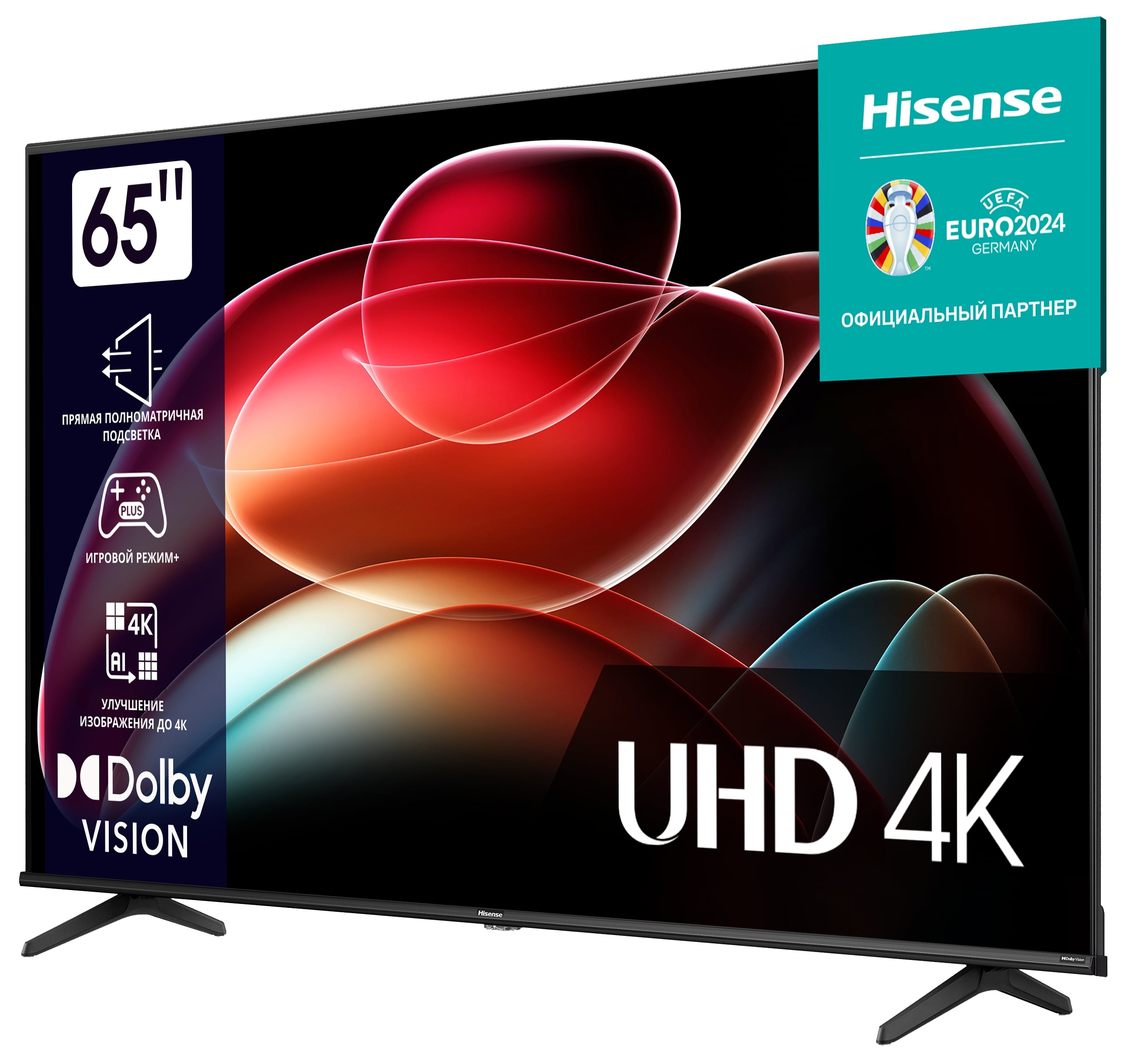 Купить 4K телевизоры Hisense 65A6K в Москве, цена: 49690 руб, -  интернет-магазин Pult.ru