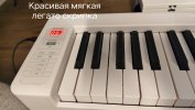 Фото к отзыву на Цифровое пианино Donner DP-06 от Владимир