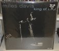 Фото к отзыву на Виниловая пластинка Miles Davis — KING OF COOL (2LP) от Михаил