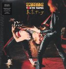 IAO Scorpions - Tokyo Tapes (180 Gram Yellow Vinyl Vinyl 2LP)