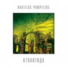 Bomba Music НАУТИЛУС ПОМПИЛИУС - Атлантида (Yellow Vinyl) (LP)