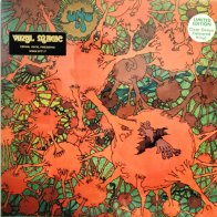 IAO Uno - Uno (Coloured Vinyl LP)