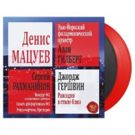 SONYC DENIS MATSUEV, RACHMANINOV / GERSHWIN (180 Gram Red & Black Vinyl/Exclusive in Russia)