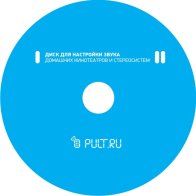 PULT.ru Тестовый/прогревочный диск