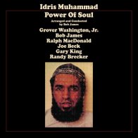 IAO Idris Muhammad - Power Of Soul (Black Vinyl LP)