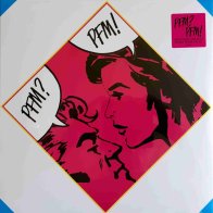 Sony Music Premiata Forneria Marconi - PFM? PFM! (Coloured Vinyl LP)