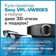 Sony VPL-VW90ES