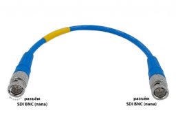 GS-PRO 12G SDI BNC-BNC (blue) 0,3 метра