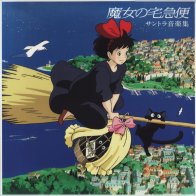 IAO OST - Kikis Delivery Service: Soundtrack (Joe Hisaishi) (BlackVinyl LP)