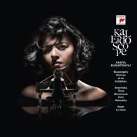 IAO Khatia Buniatishvili - Kaleidoscope (Black Vinyl LP)