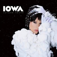 Panorama Records IOWA - Лучшие Песни (Trance Magenta Vinyl LP)