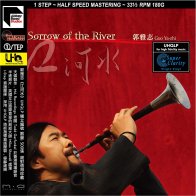 Evosound Guo Ya-zhi - Sorrow Of The River (Audiophile One-Step Pressing) (Black Vinyl LP)