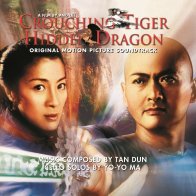 Deep Red Records OST - Crouching Tiger Hidden Dragon (Tan Dun) (Smoke Vinyl LP)