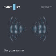 PULT.ru Диск для настройки звука