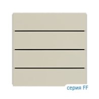 Ekinex Клавиши "FF" пластиковые прямоугольные (4 шт), EK-TRO-GAС,  цвет - теплый белый