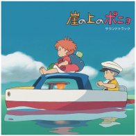 IAO OST - Ponyo On The Cliff By The Sea: Soundtrack (Joe Hisaishi) (BlackVinyl LP)