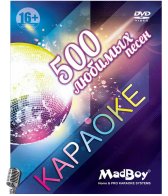 MadBoy DVD-диск караоке с каталогом 500-ЛЮБИМЫХ ПЕСЕН