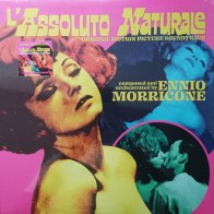 IAO Саундтрек - L'Assoluto Naturale (Ennio Morricone) (Coloured Vinyl LP)