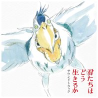 Studio Ghibli Records OST - The Boy And The Heron: Soundtrack (Joe Hisaishi) (Black Vinyl 2LP)