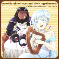 IAO OST - Sacrificial Princess And The King Of Beasts (Kohta Yamamoto) (Black Vinyl 2LP)