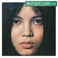 IAO Hako Yamasaki - Tobimasu (BlackVinyl LP)