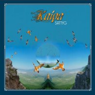Construction Records Kaipa -  Sattyg (Blueberry Vinyl 2LP)