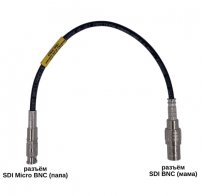 GS-PRO 12G SDI Micro BNC-BNC (F) (black) 0,25 метра