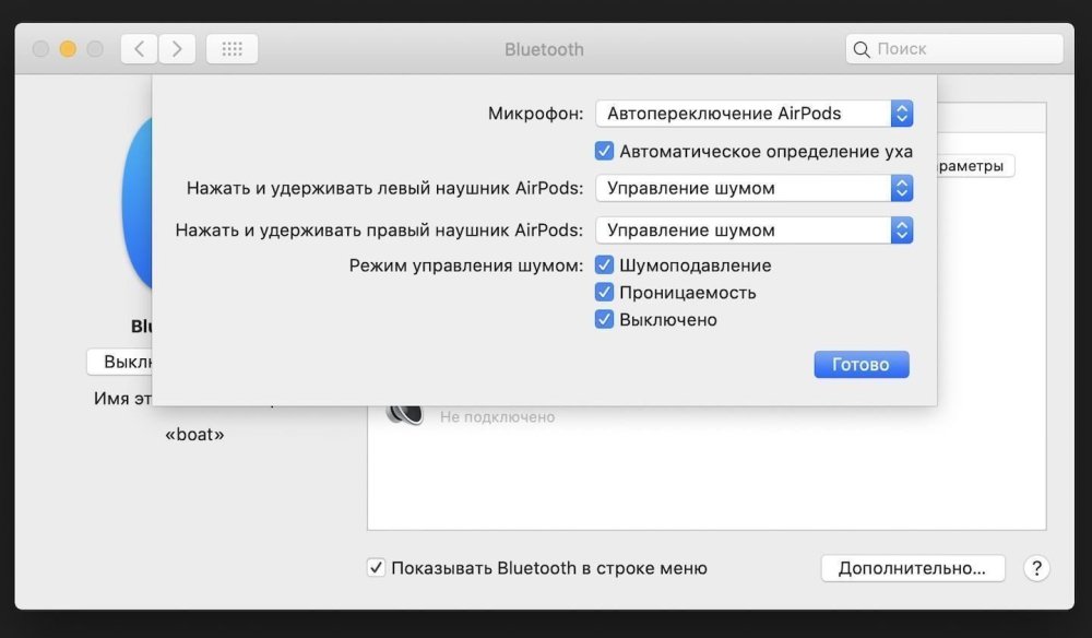 Как подключить двое наушников к макбуку Тест наушников Apple AirPods Pro PULT.ru - Ваш личный эксперт в электронике!