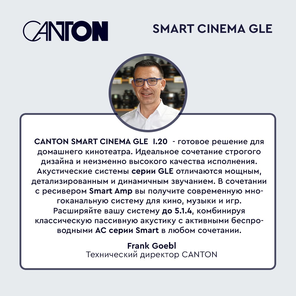 Canton Smart Cinema GLE black i20