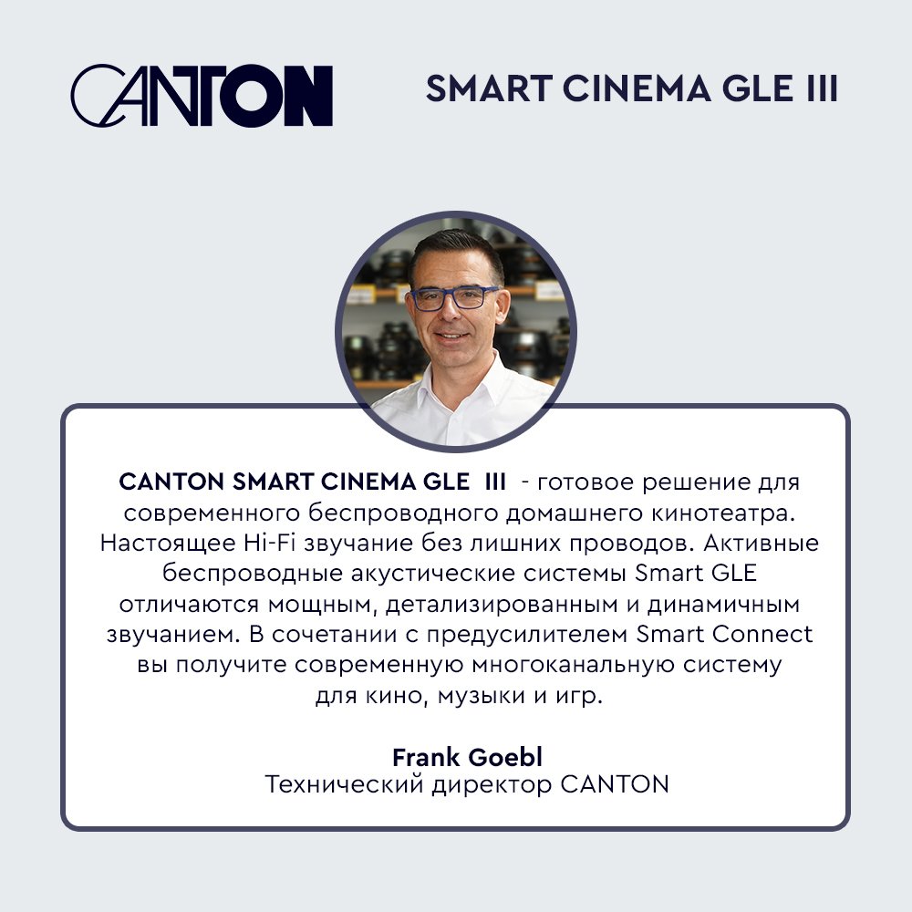 Canton Smart Cinema GLE black III