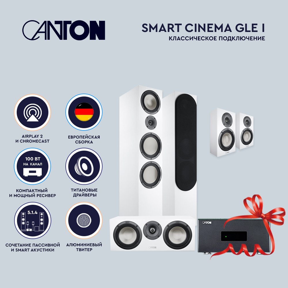 Canton Smart Cinema GLE I 20