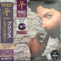 Sony Prince, Musicology (Limited Purple Vinyl/Gatefold)