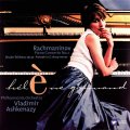 WMC Helene Grimaud Rachmaninov: Piano Concerto No.2 (180 Gram)