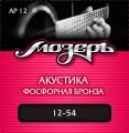 Мозеръ AP 12