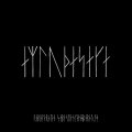 IAO Саундтрек - The Northman (Robin Carolan & Sebastian Gainsborough) (Black Vinyl 2LP)