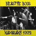 CULT LEGENDS The Beastie Boys - Kawasaki 1992 (Black Vinyl LP)