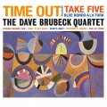 SECOND RECORDS BRUBECK DAVE QUARTET - TIME OUT (LP) OLIVE MARBLE VINYL